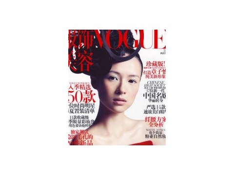 Chương Tử Di yểu điệu trên Vogue