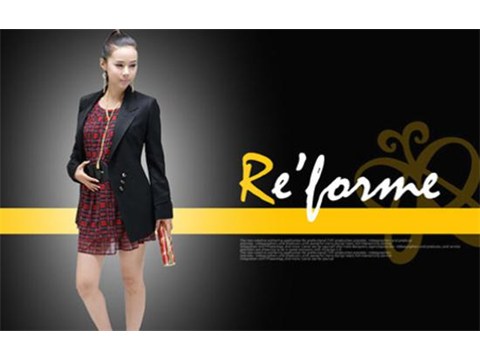 Dáng em dịu dàng 