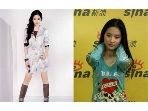 Thời trang 